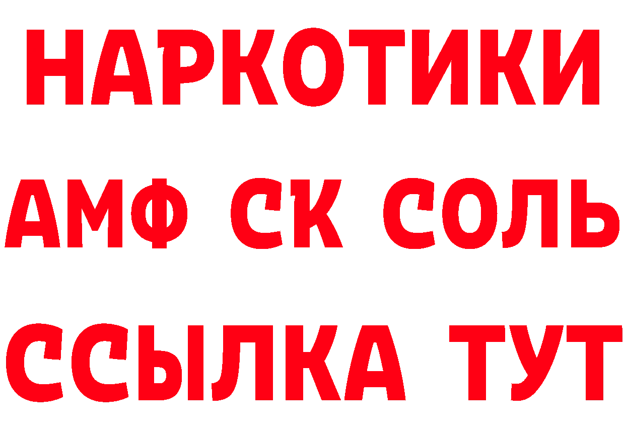 Продажа наркотиков даркнет как зайти Лукоянов