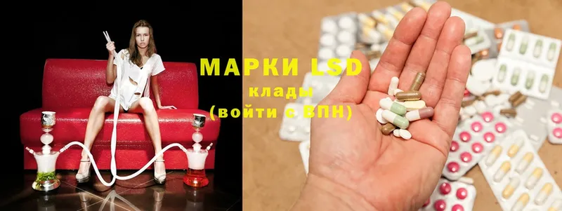 купить наркотик  Лукоянов  ОМГ ОМГ онион  Лсд 25 экстази ecstasy 