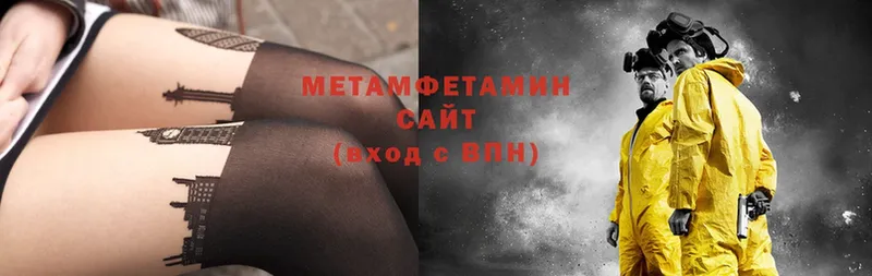 МЕТАМФЕТАМИН Methamphetamine  Лукоянов 